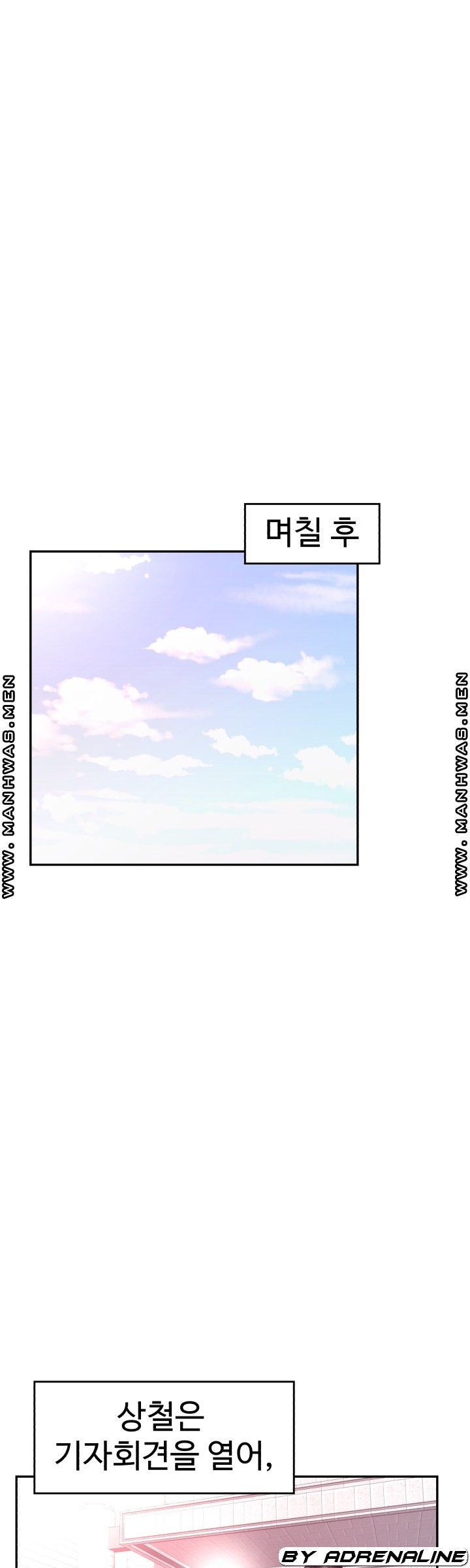 Lingerie Business Division Chapter 30 Page 17