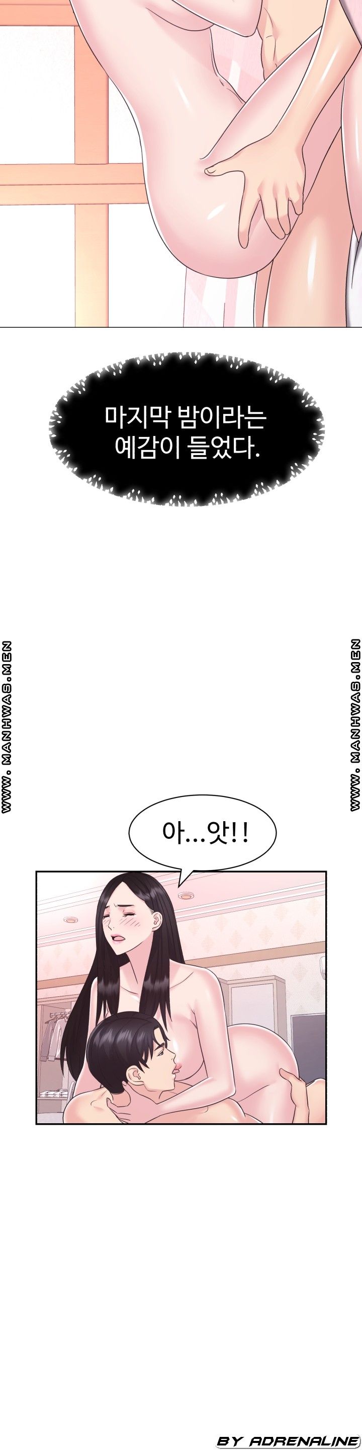 Lingerie Business Division Chapter 30 Page 2