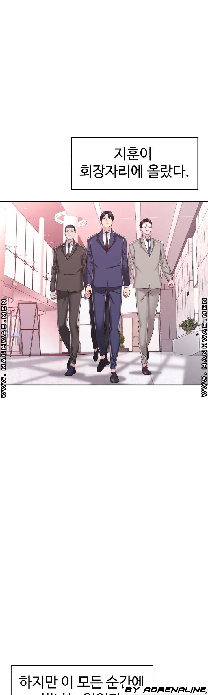 Lingerie Business Division Chapter 30 Page 23