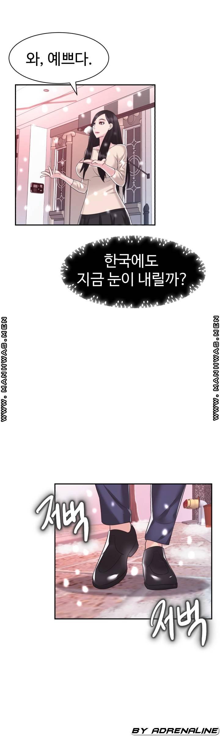 Lingerie Business Division Chapter 30 Page 31