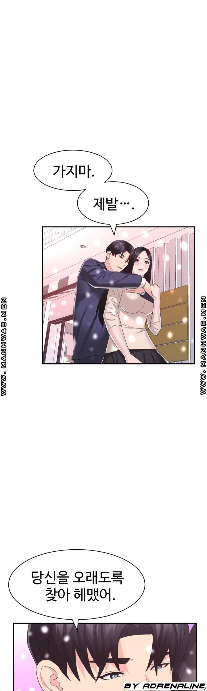 Lingerie Business Division Chapter 30 Page 35