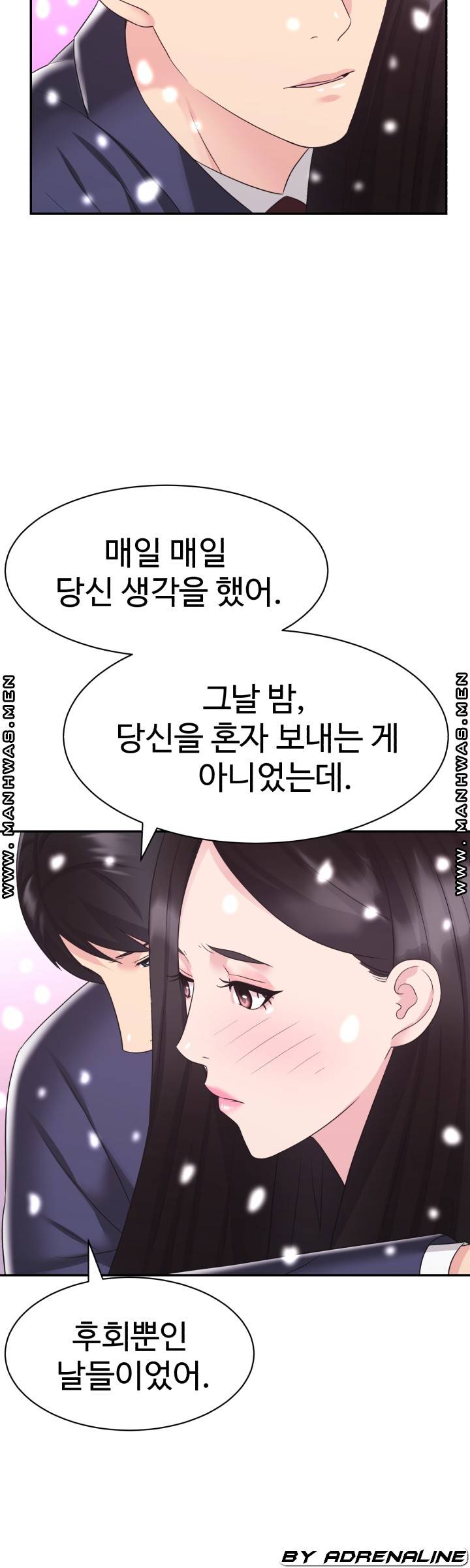 Lingerie Business Division Chapter 30 Page 36