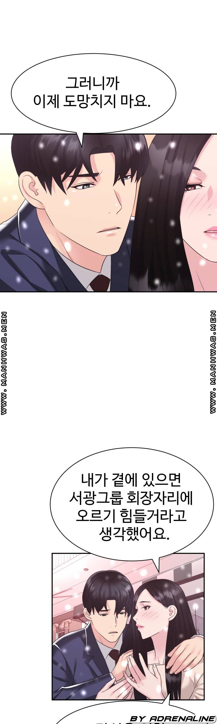 Lingerie Business Division Chapter 30 Page 37