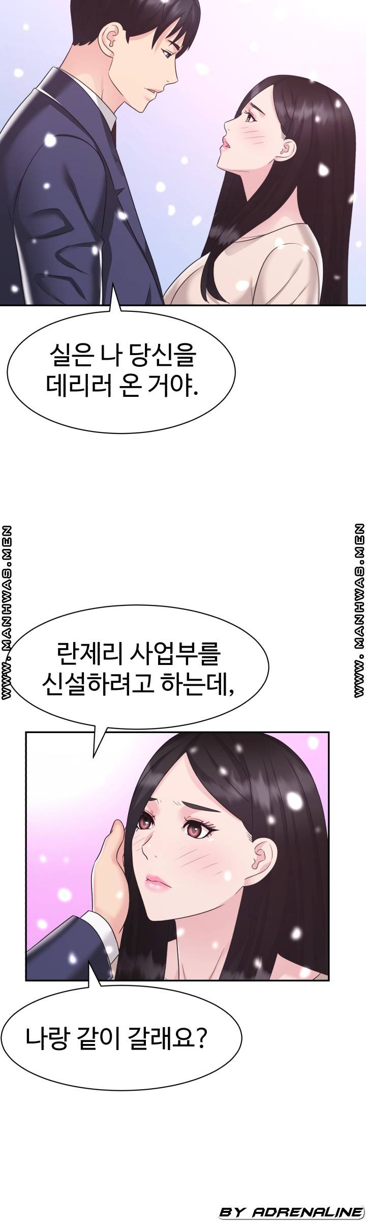 Lingerie Business Division Chapter 30 Page 39