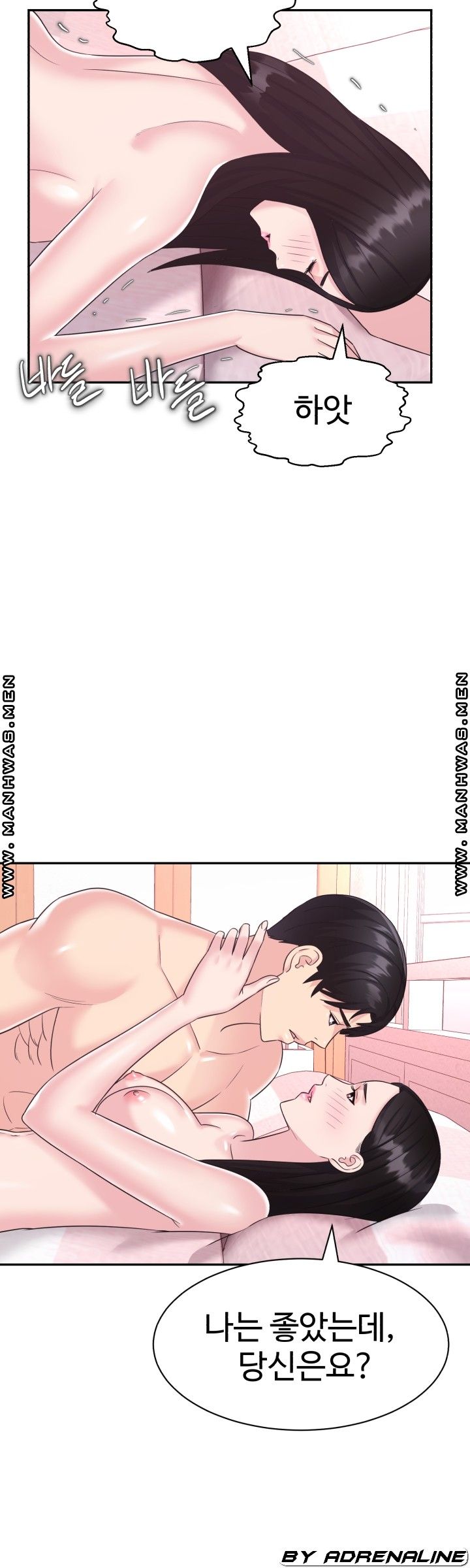 Lingerie Business Division Chapter 30 Page 9