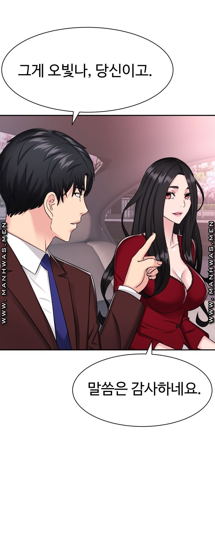 Lingerie Business Division Chapter 4 Page 12