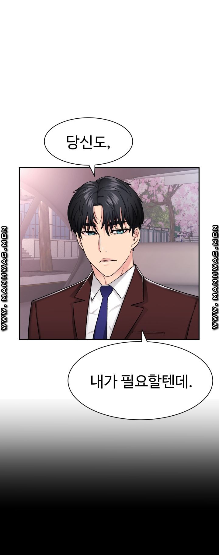 Lingerie Business Division Chapter 4 Page 13