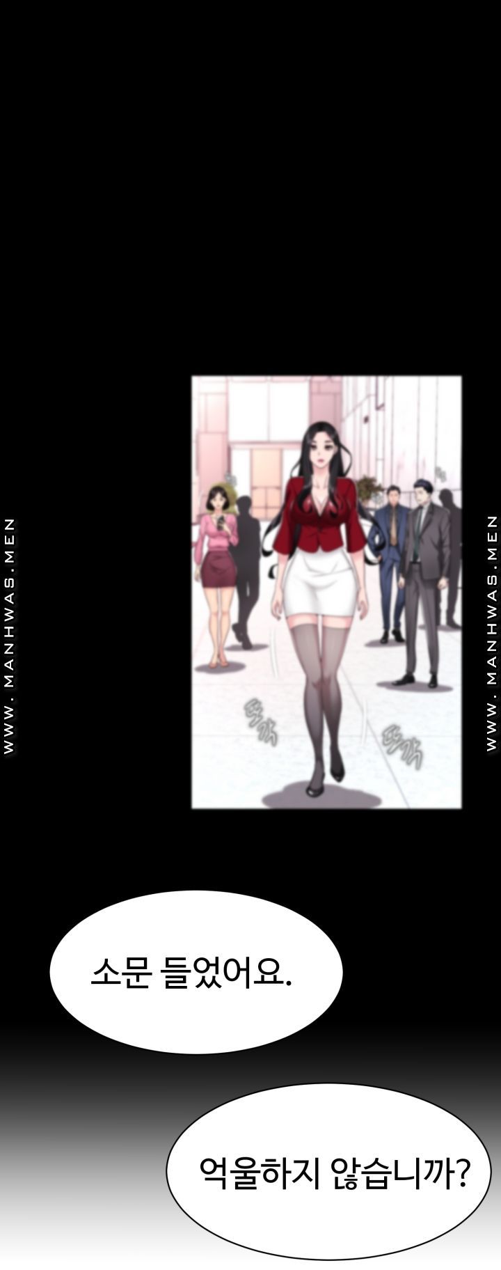 Lingerie Business Division Chapter 4 Page 15