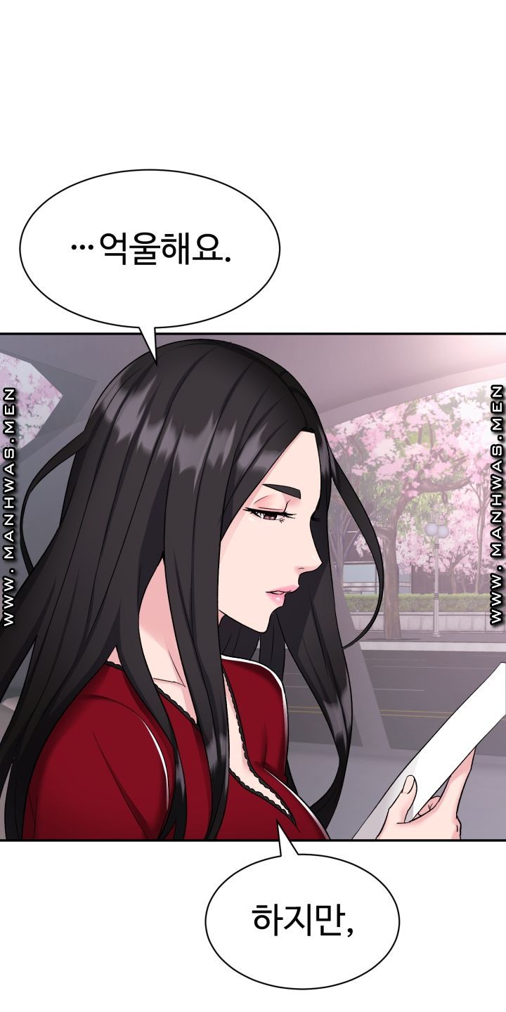 Lingerie Business Division Chapter 4 Page 16