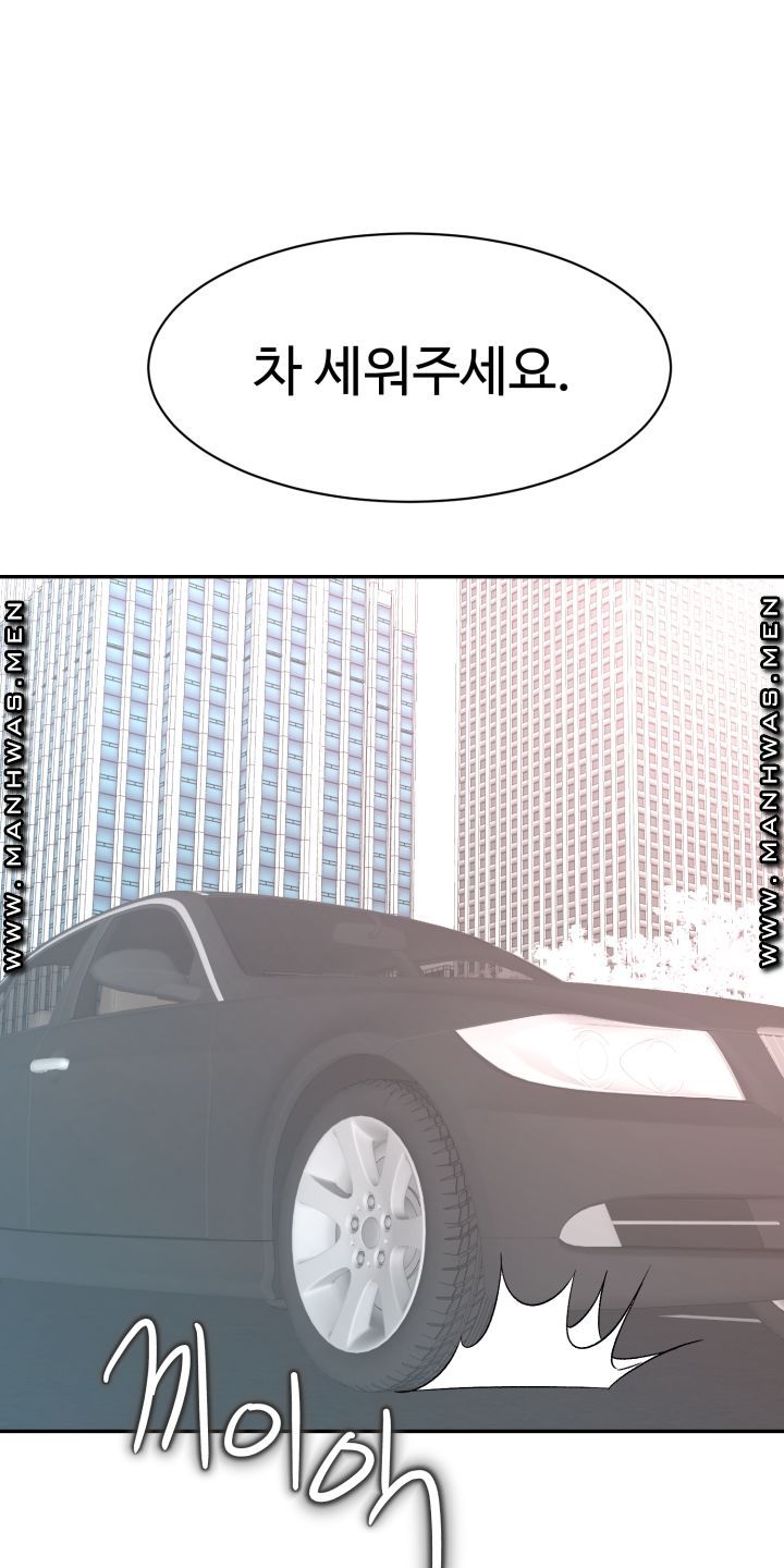 Lingerie Business Division Chapter 4 Page 22