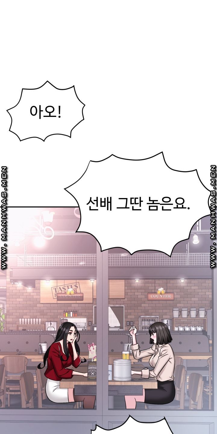 Lingerie Business Division Chapter 4 Page 31