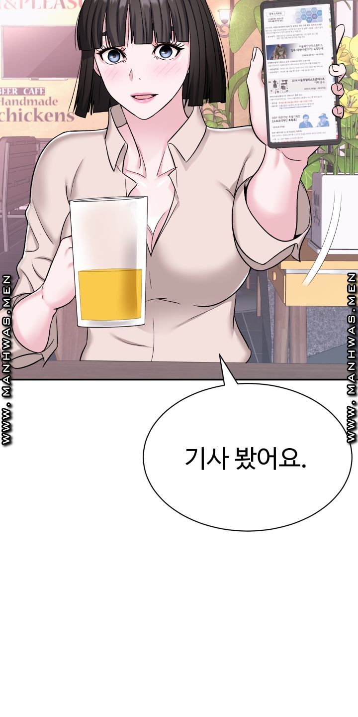 Lingerie Business Division Chapter 4 Page 34