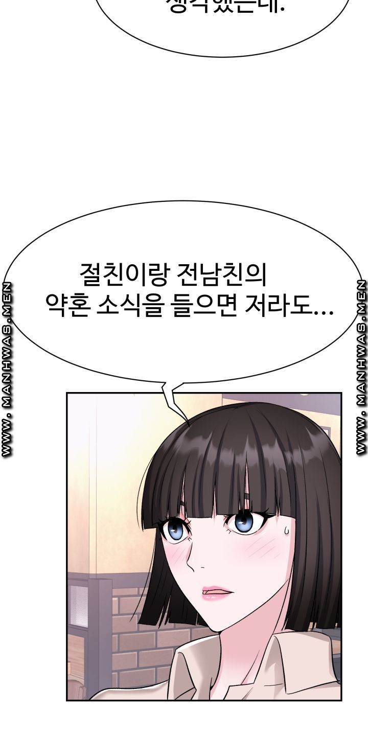 Lingerie Business Division Chapter 4 Page 37