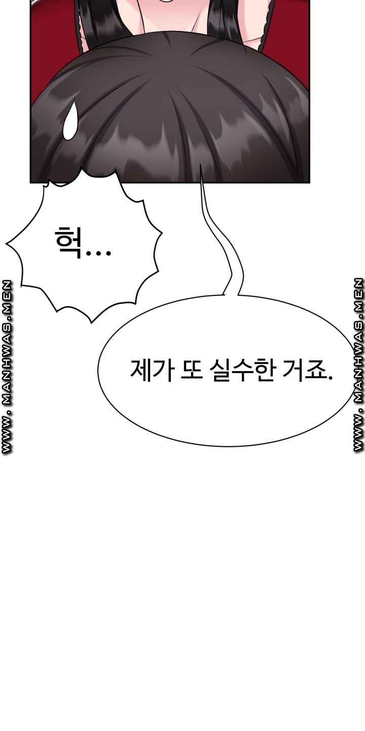 Lingerie Business Division Chapter 4 Page 39