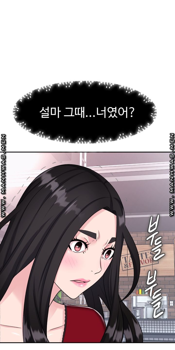 Lingerie Business Division Chapter 4 Page 42