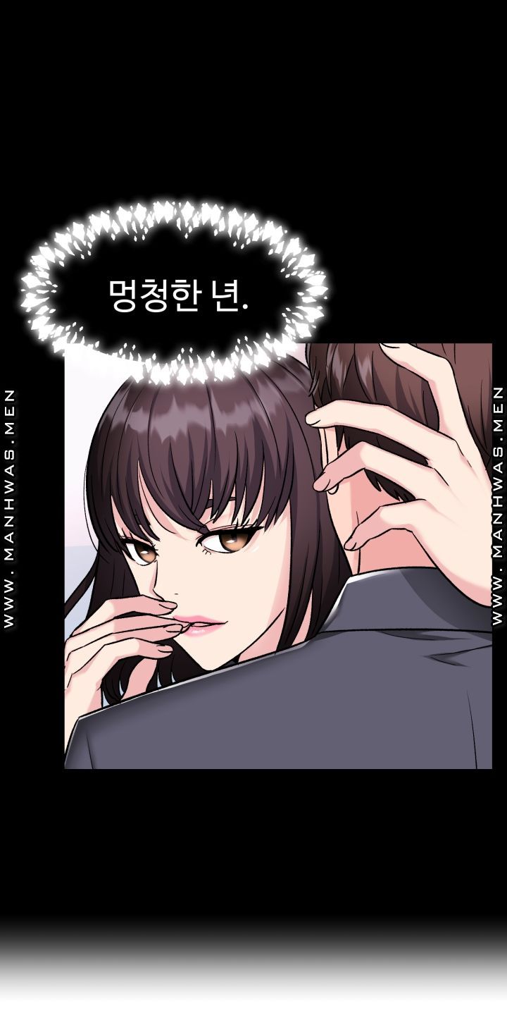 Lingerie Business Division Chapter 4 Page 55