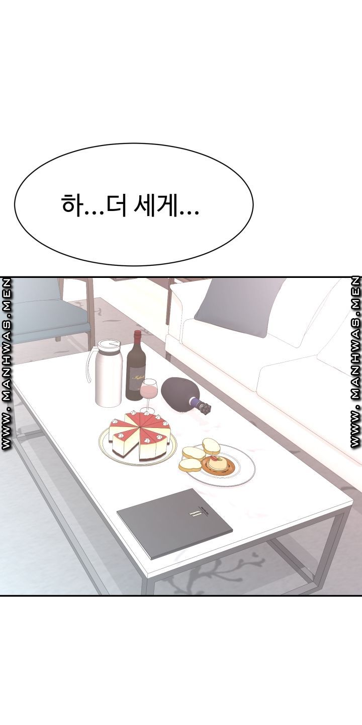 Lingerie Business Division Chapter 4 Page 56