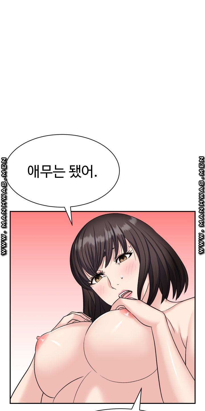 Lingerie Business Division Chapter 4 Page 57