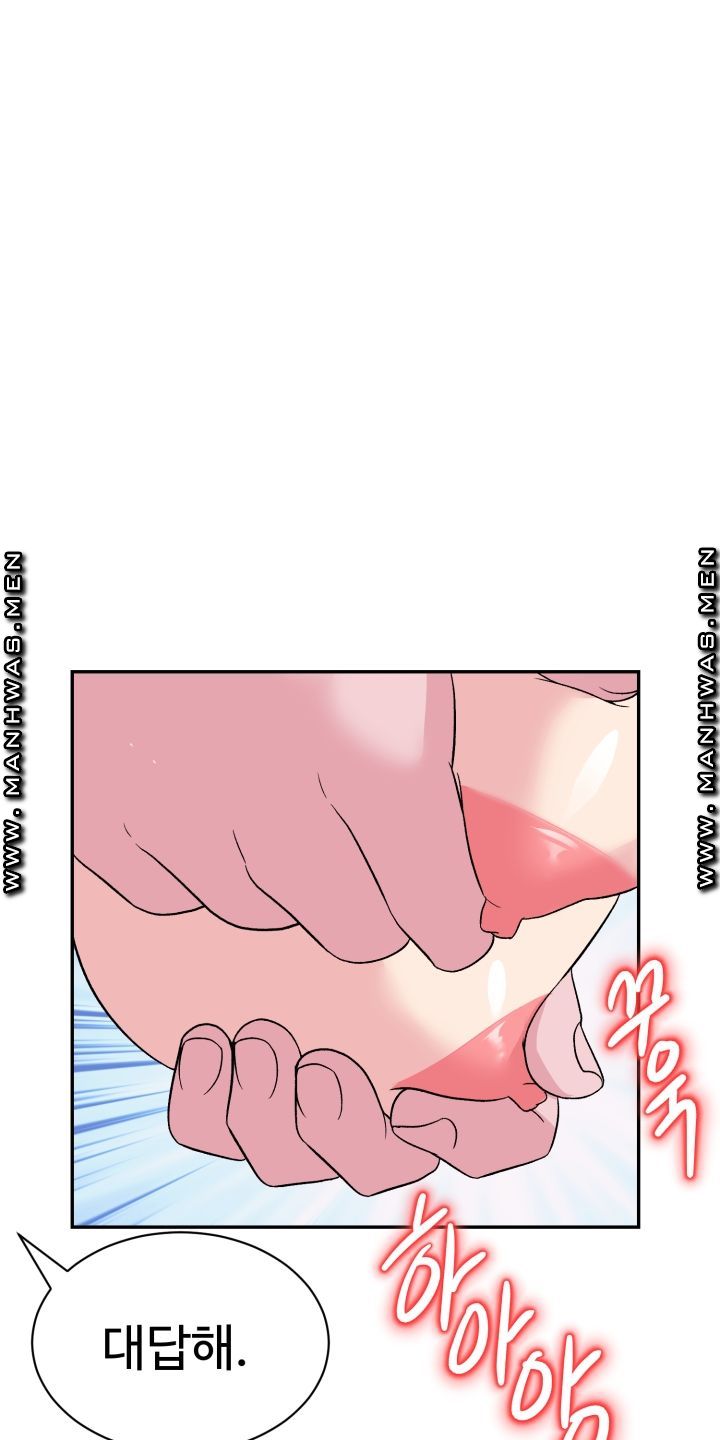 Lingerie Business Division Chapter 4 Page 71