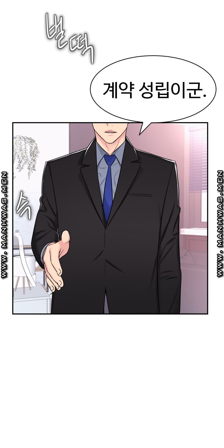 Lingerie Business Division Chapter 4 Page 81