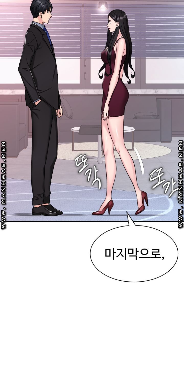 Lingerie Business Division Chapter 4 Page 90