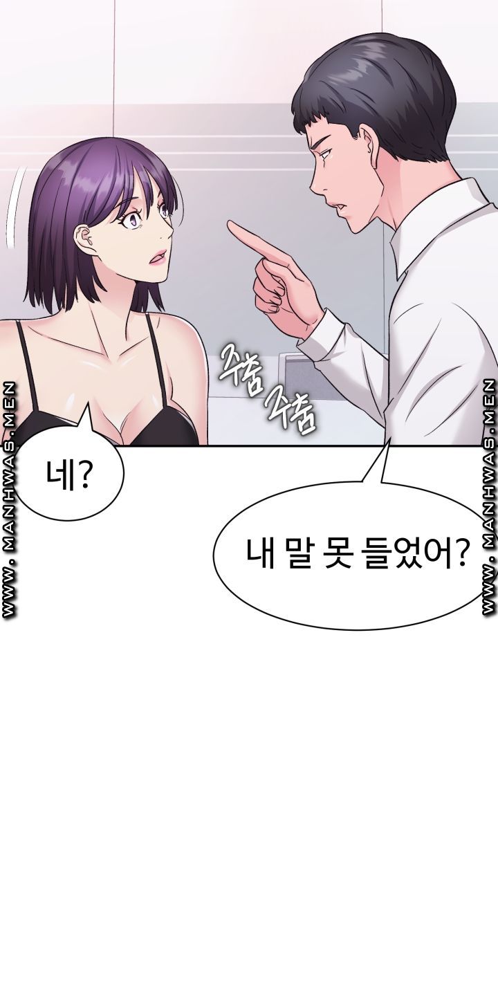Lingerie Business Division Chapter 5 Page 15