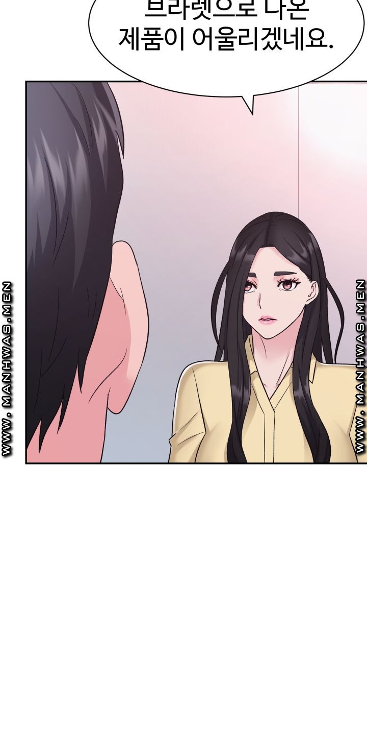 Lingerie Business Division Chapter 5 Page 20