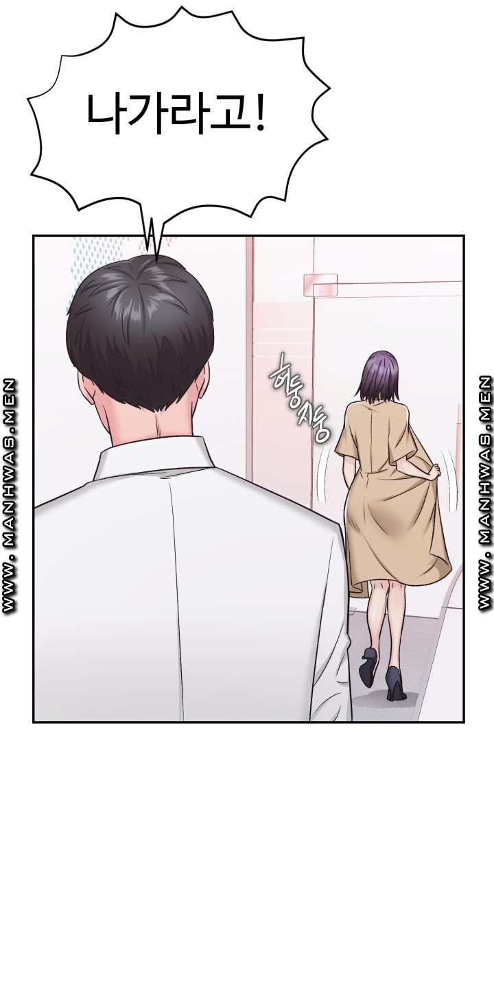 Lingerie Business Division Chapter 5 Page 25