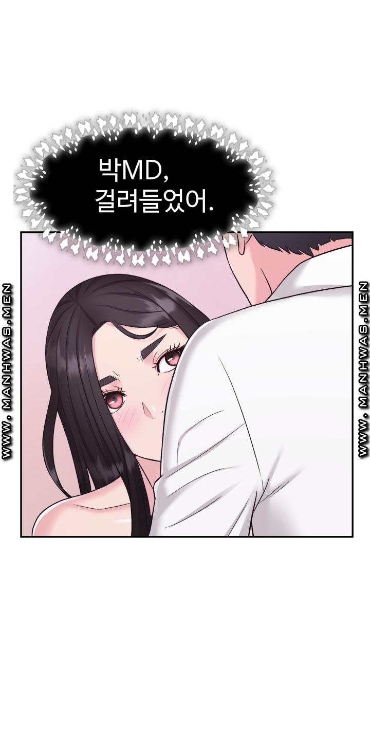 Lingerie Business Division Chapter 5 Page 35