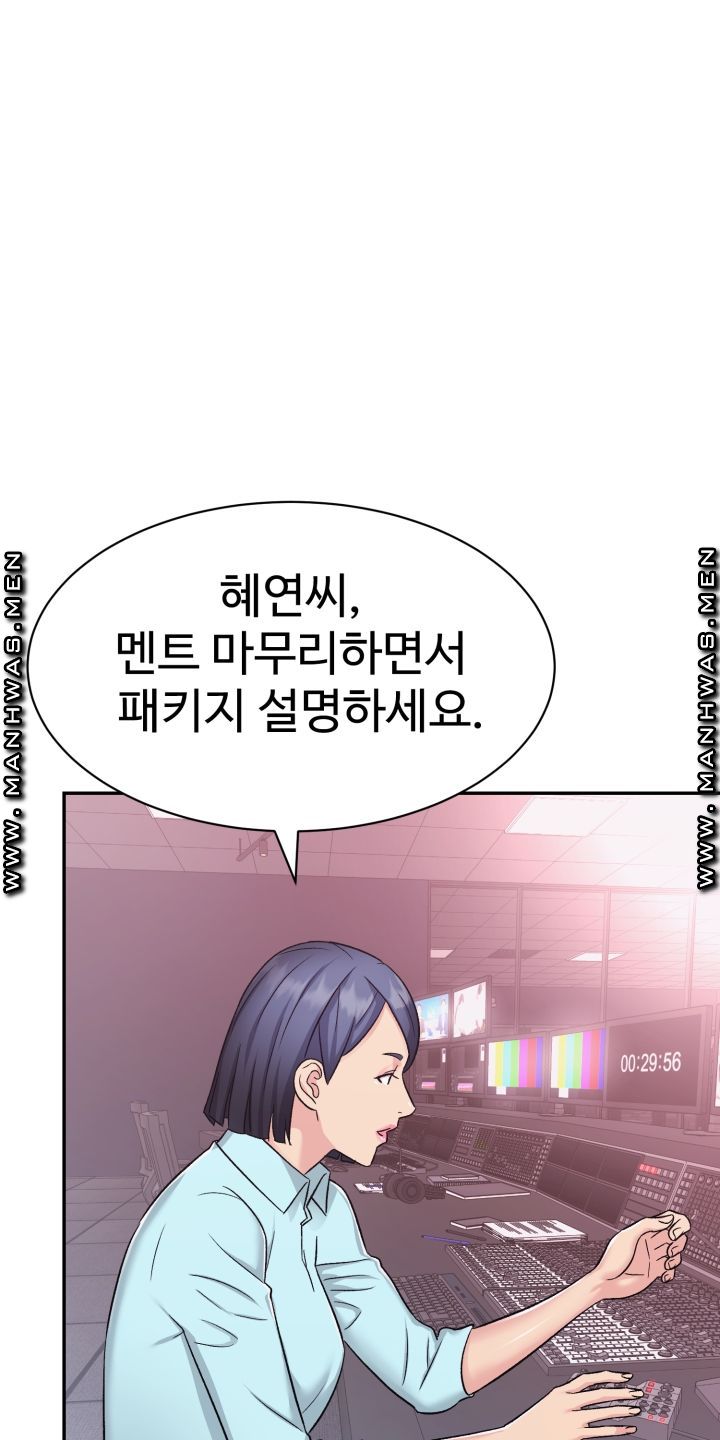Lingerie Business Division Chapter 5 Page 51