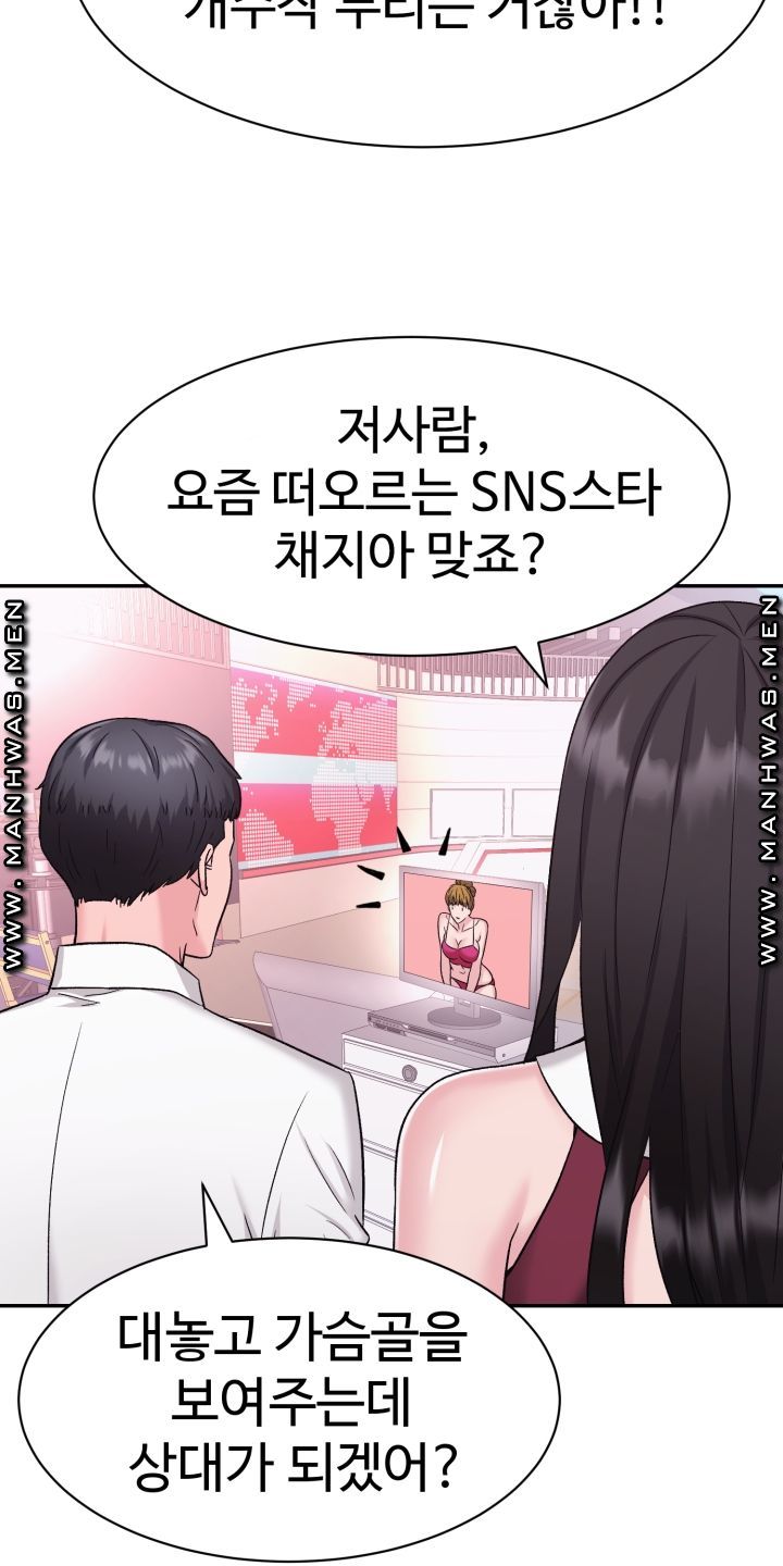 Lingerie Business Division Chapter 5 Page 55