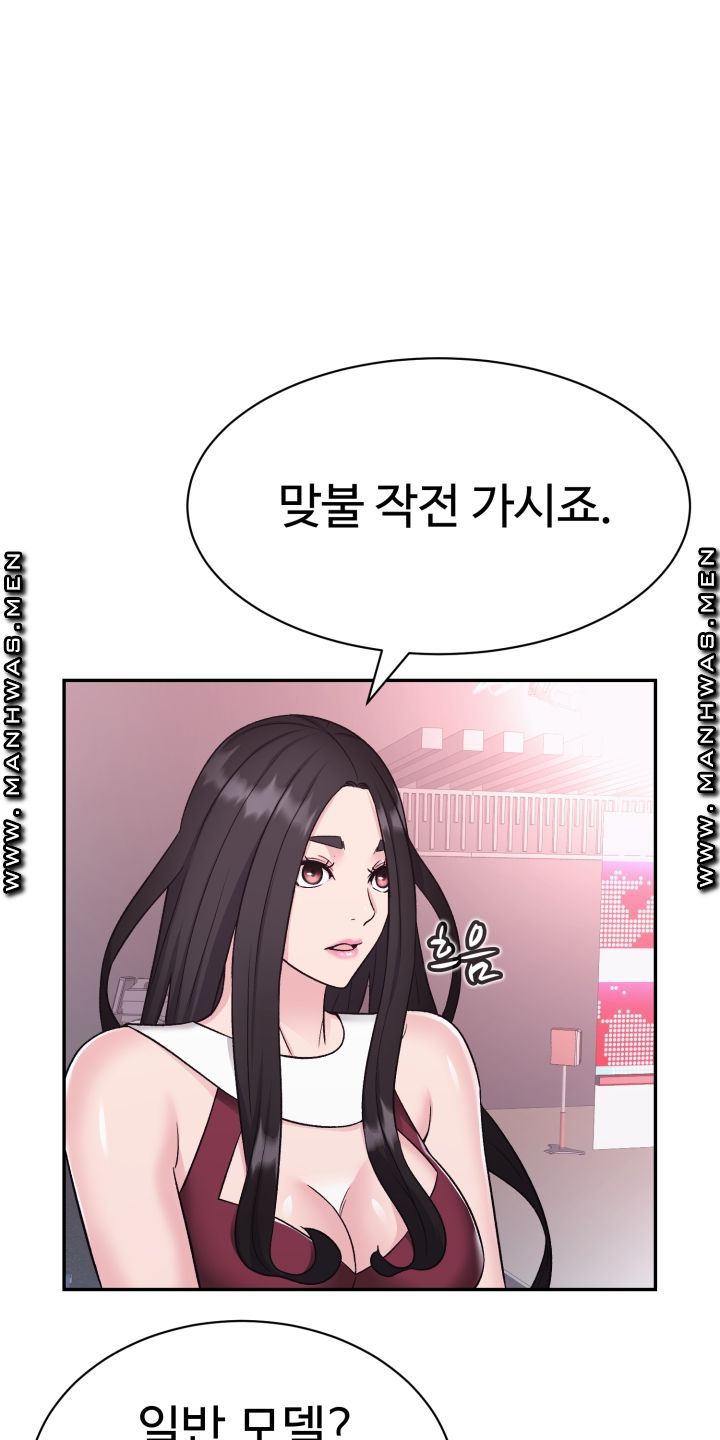 Lingerie Business Division Chapter 5 Page 56