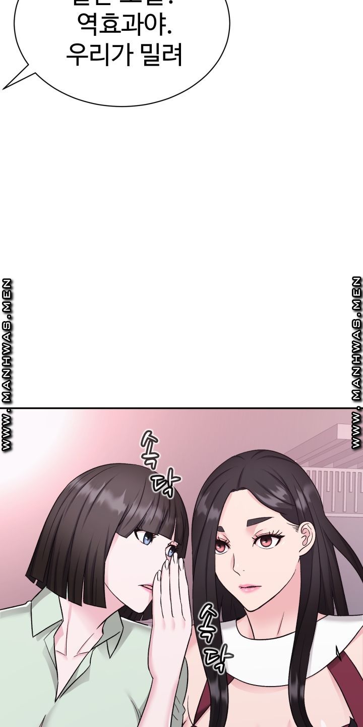 Lingerie Business Division Chapter 5 Page 57