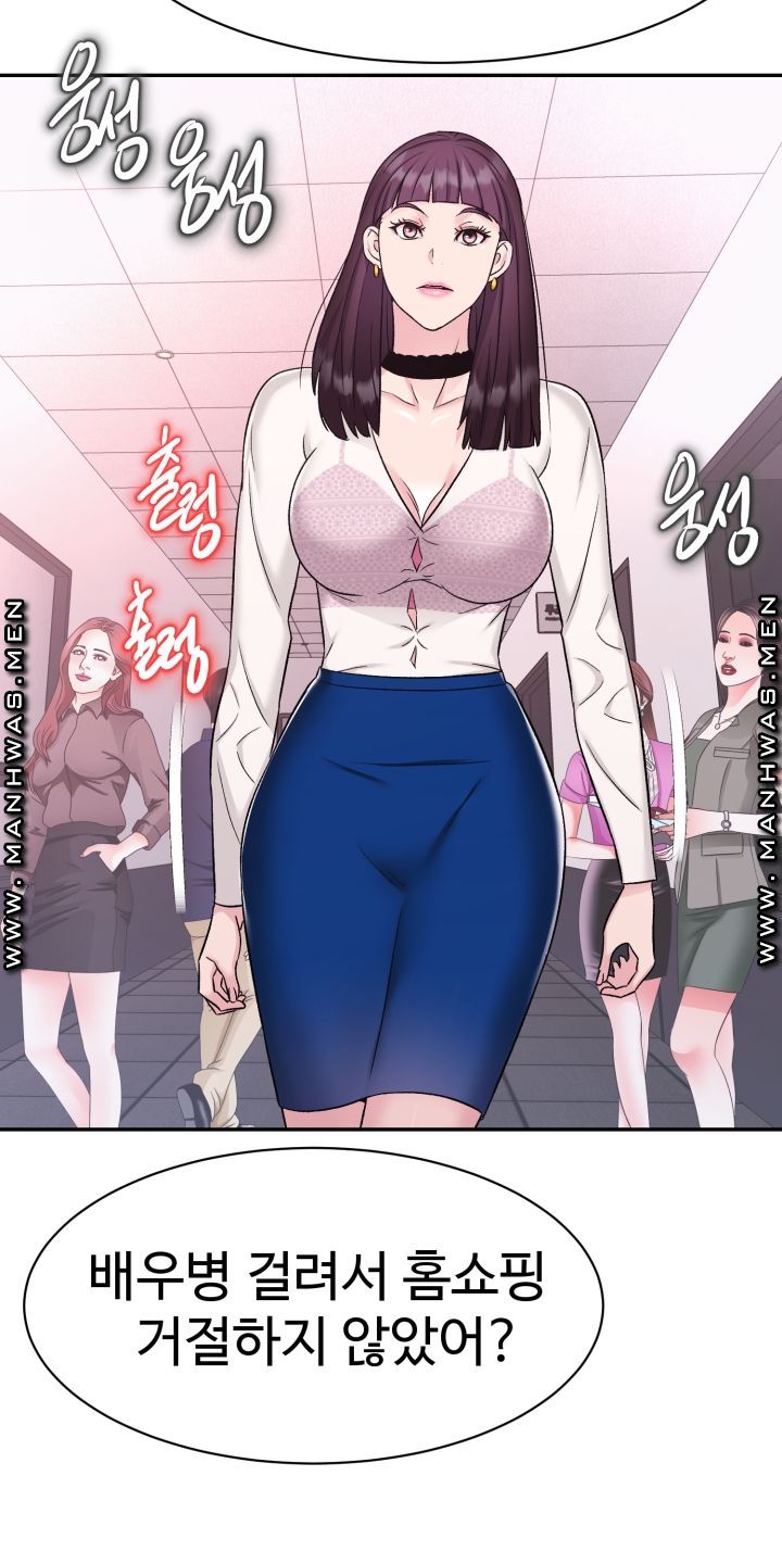 Lingerie Business Division Chapter 5 Page 60