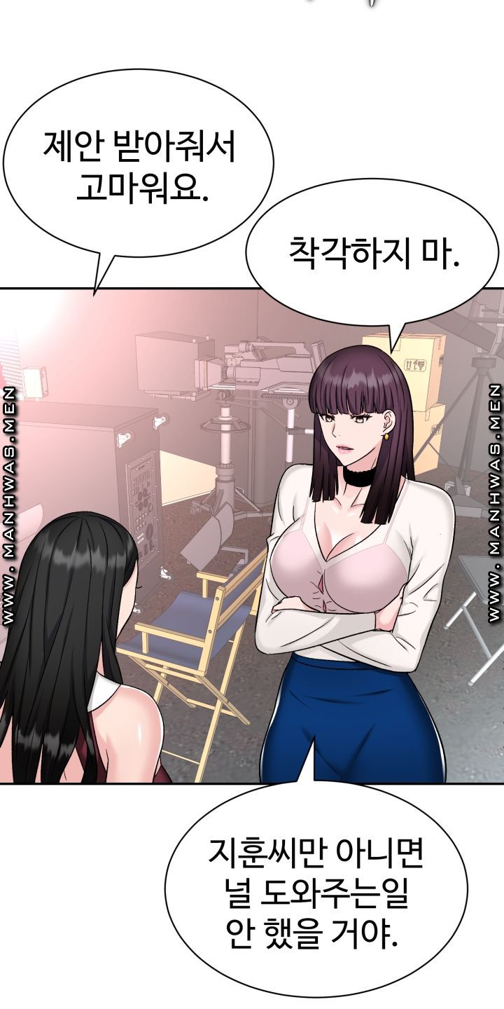 Lingerie Business Division Chapter 5 Page 65