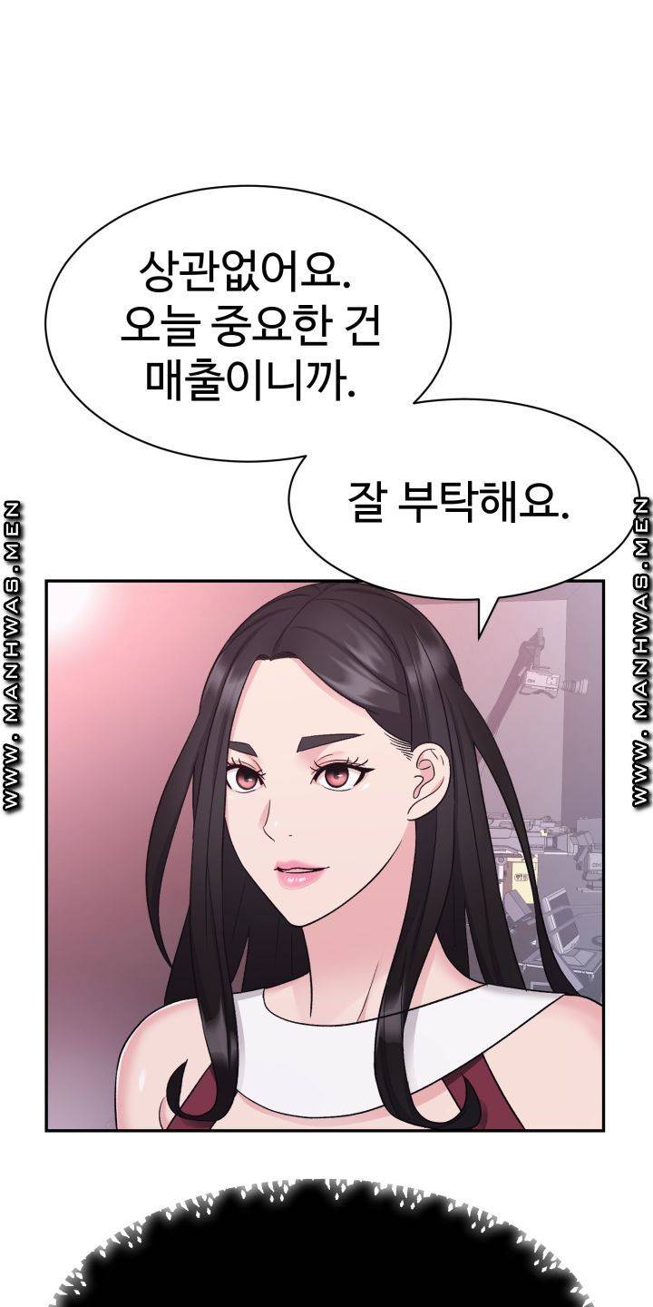 Lingerie Business Division Chapter 5 Page 66