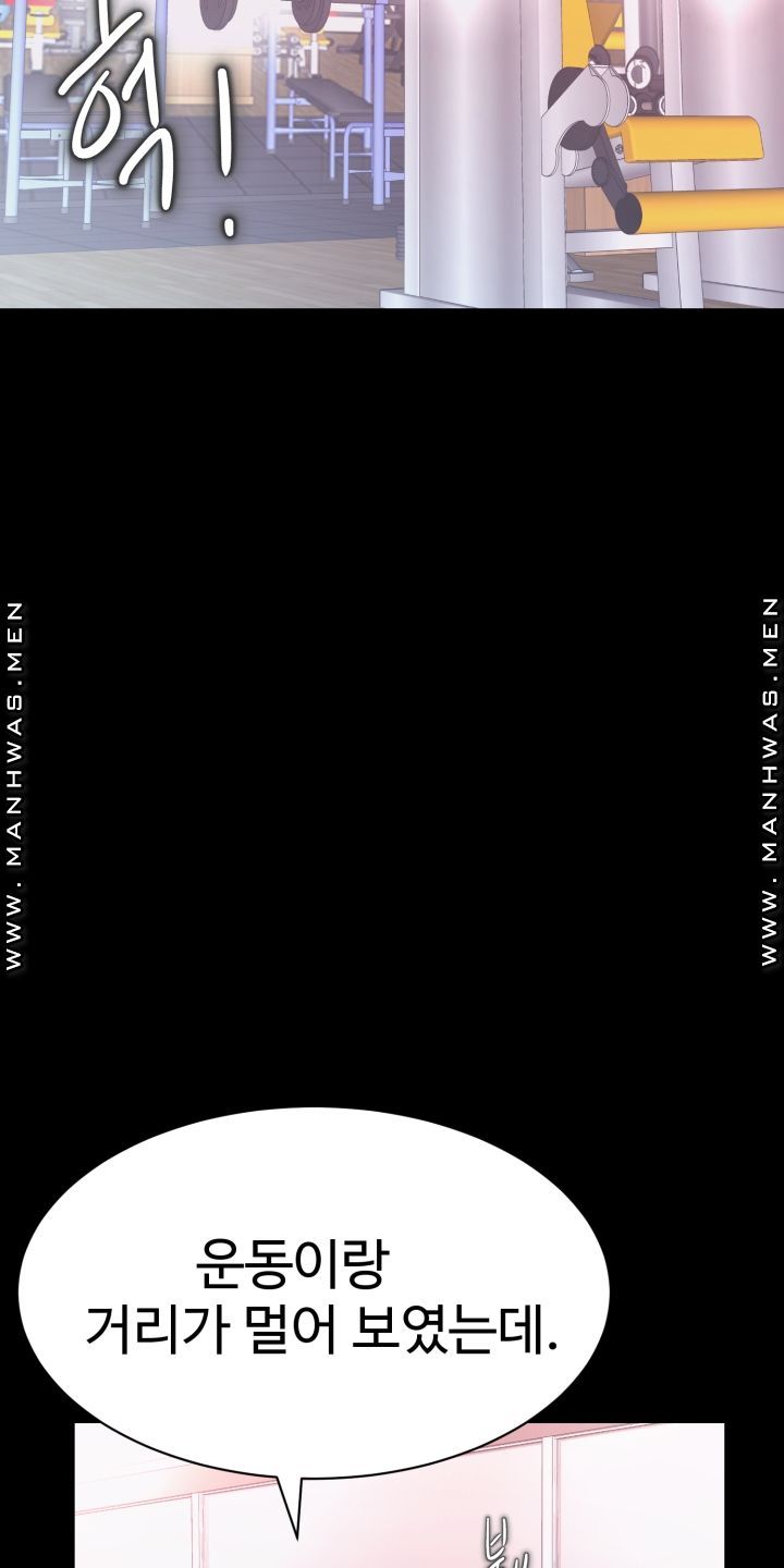 Lingerie Business Division Chapter 5 Page 68