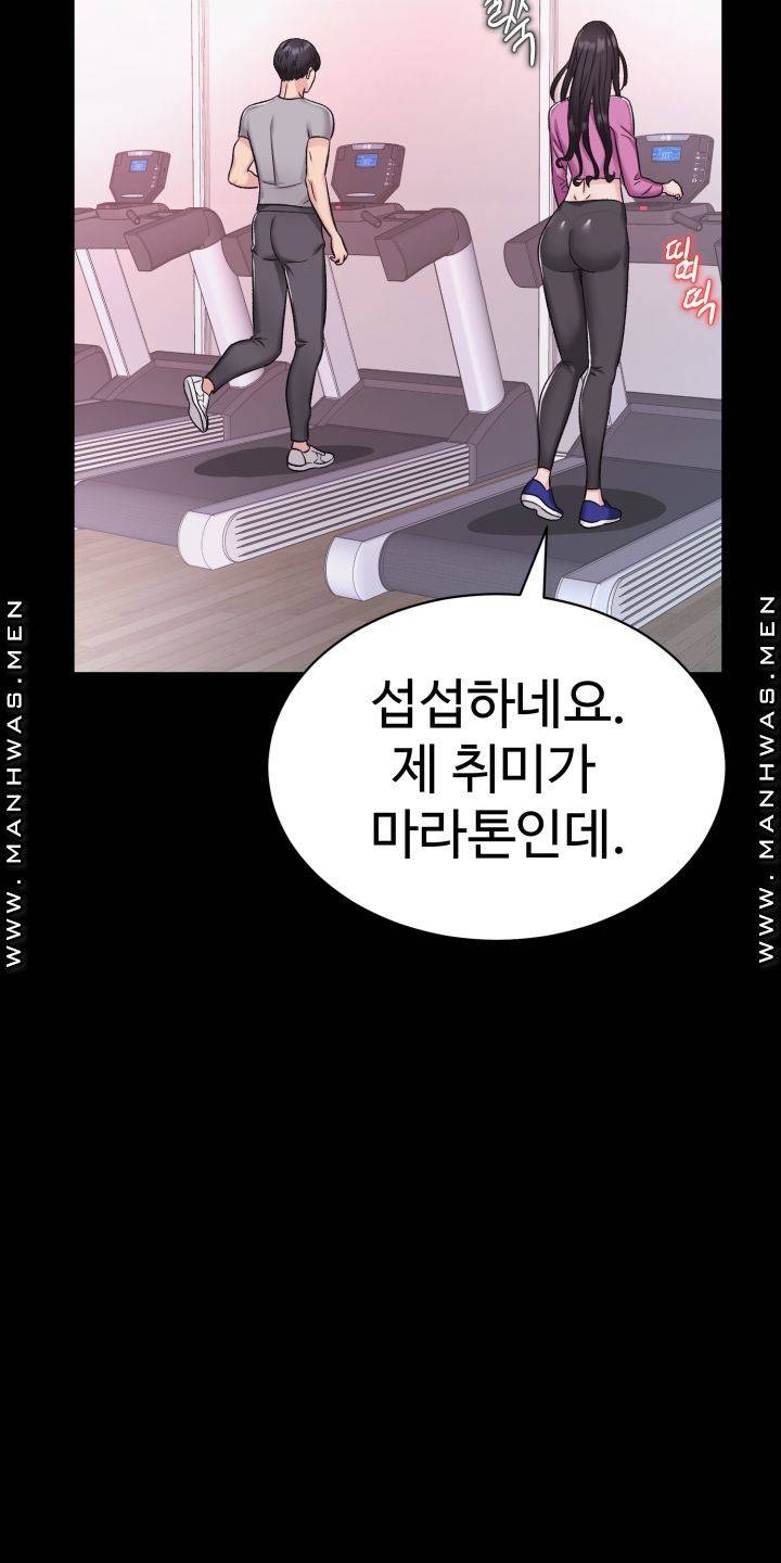 Lingerie Business Division Chapter 5 Page 69
