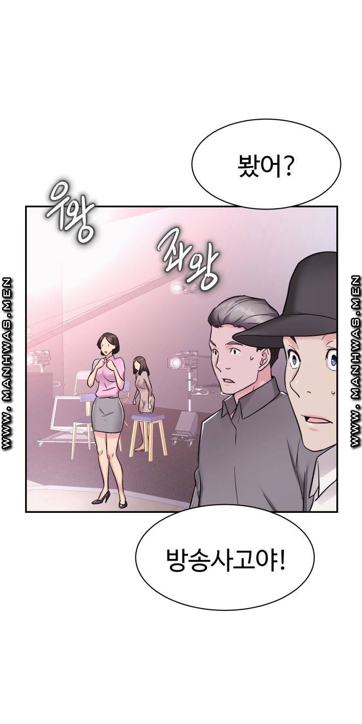 Lingerie Business Division Chapter 5 Page 85