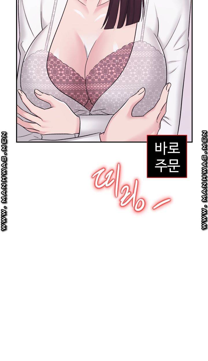 Lingerie Business Division Chapter 5 Page 88