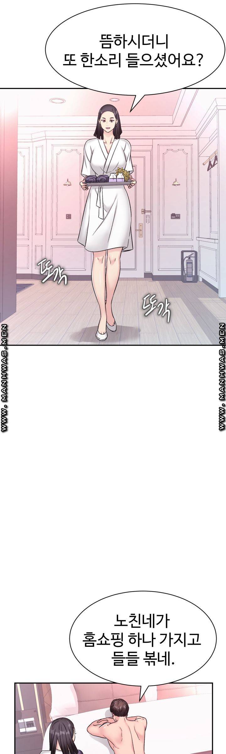 Lingerie Business Division Chapter 6 Page 10