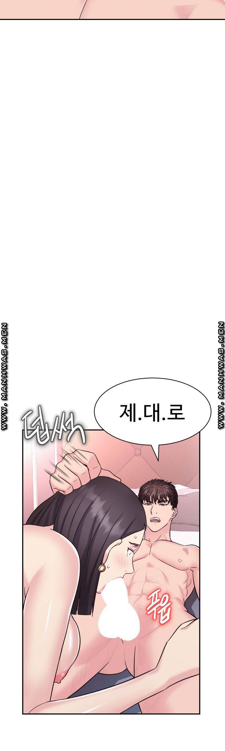 Lingerie Business Division Chapter 6 Page 17