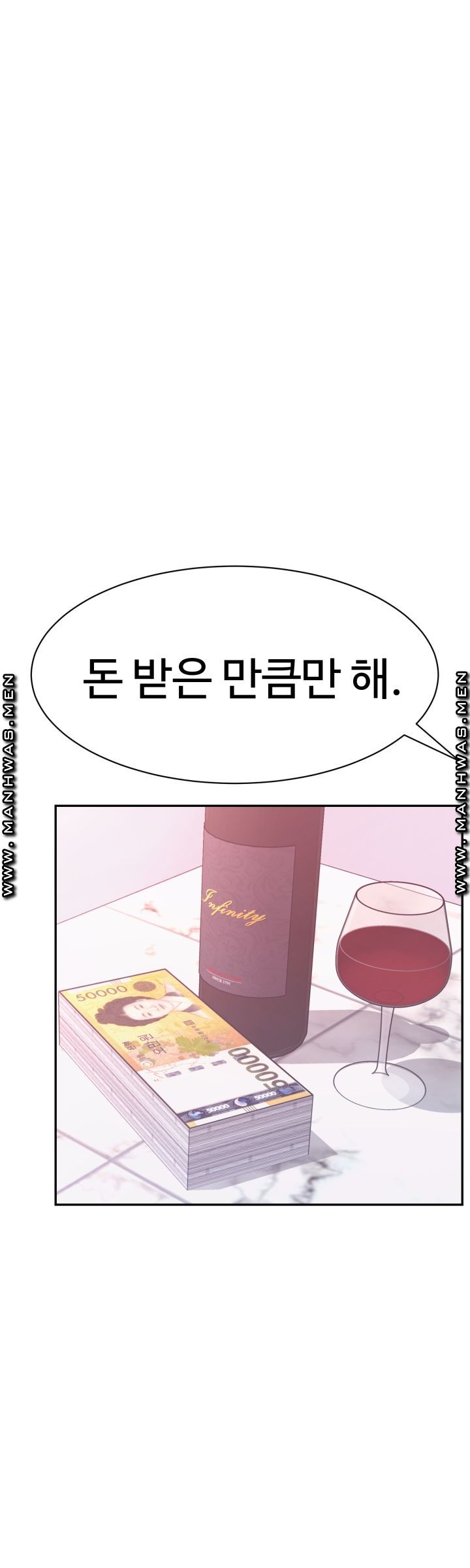 Lingerie Business Division Chapter 6 Page 18