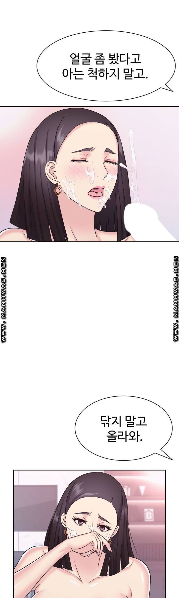 Lingerie Business Division Chapter 6 Page 19