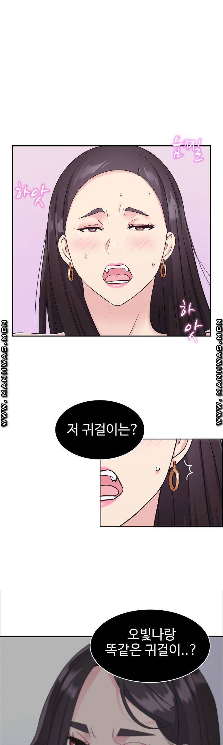 Lingerie Business Division Chapter 6 Page 22