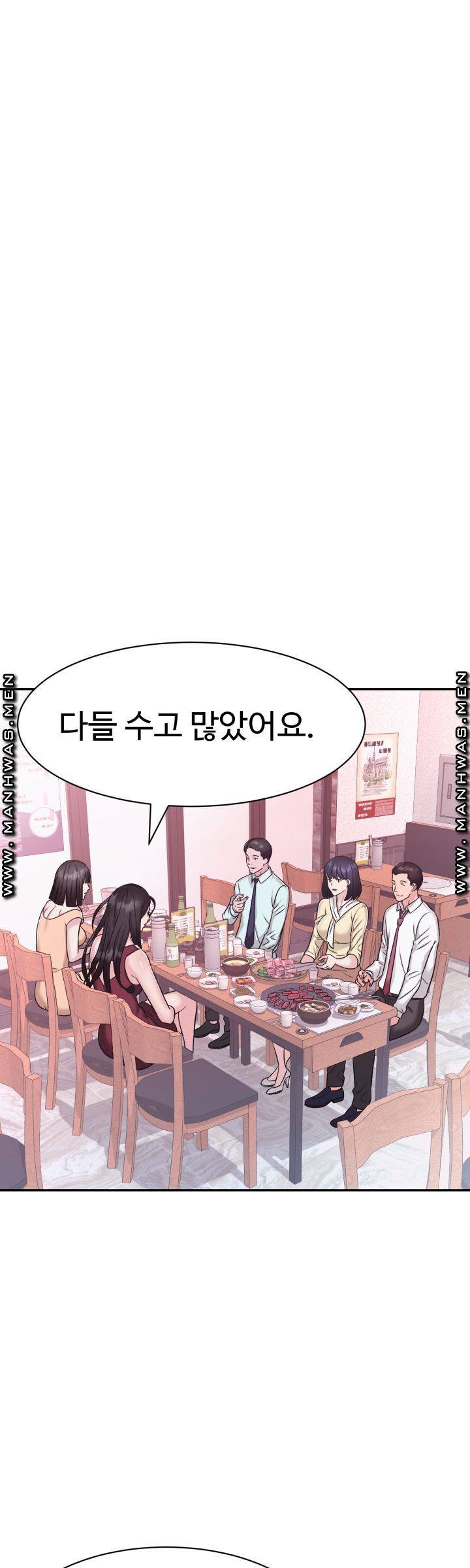 Lingerie Business Division Chapter 6 Page 29