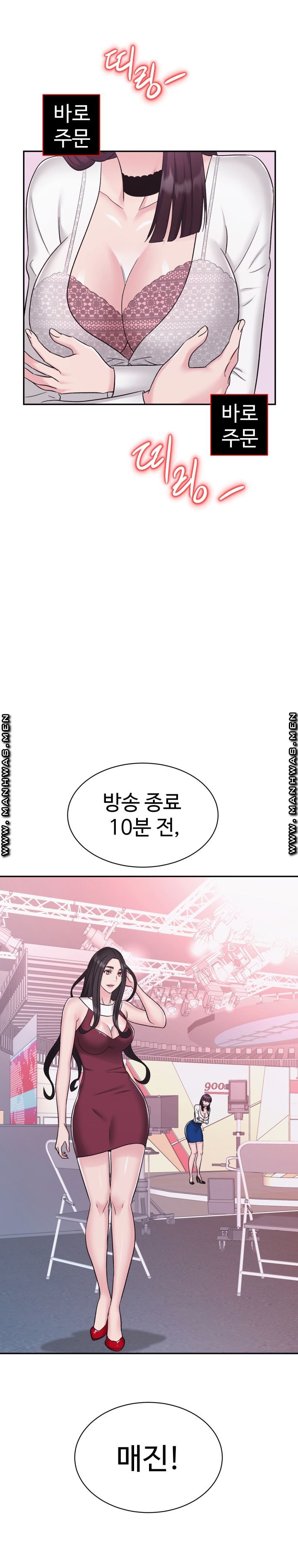 Lingerie Business Division Chapter 6 Page 3