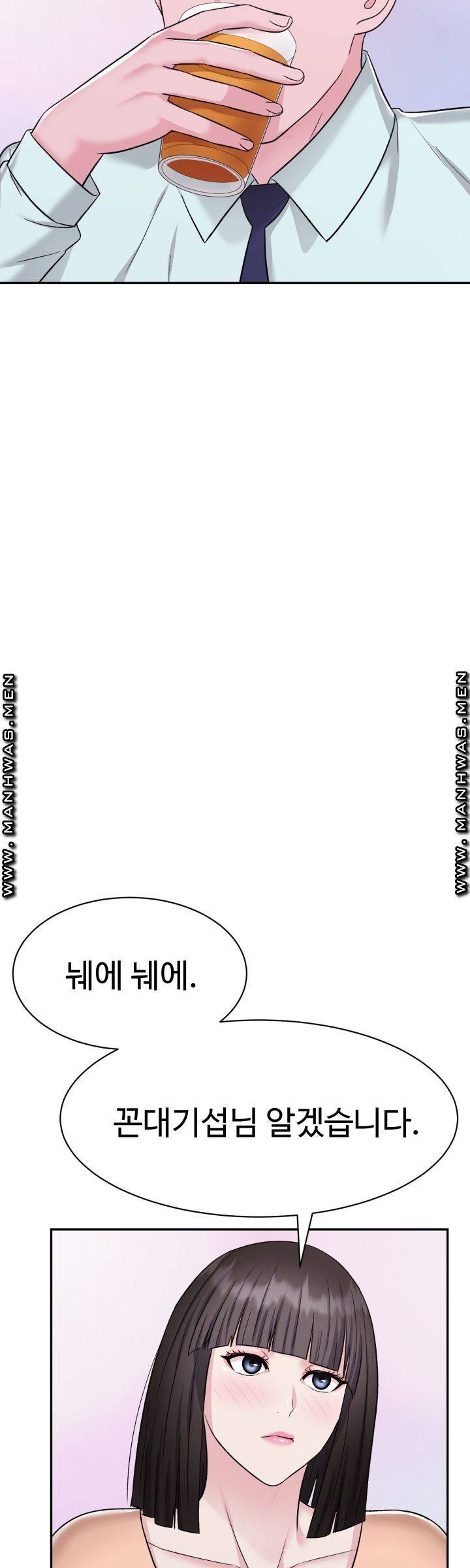 Lingerie Business Division Chapter 6 Page 32