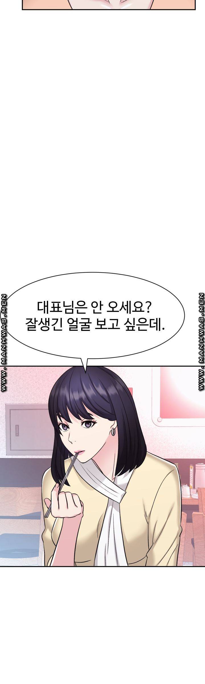 Lingerie Business Division Chapter 6 Page 33