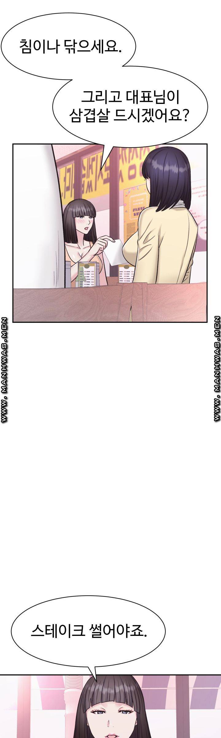 Lingerie Business Division Chapter 6 Page 34